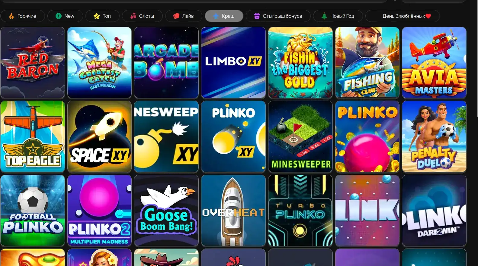 Интерфейс игрового зала Битзамо казино со слотами