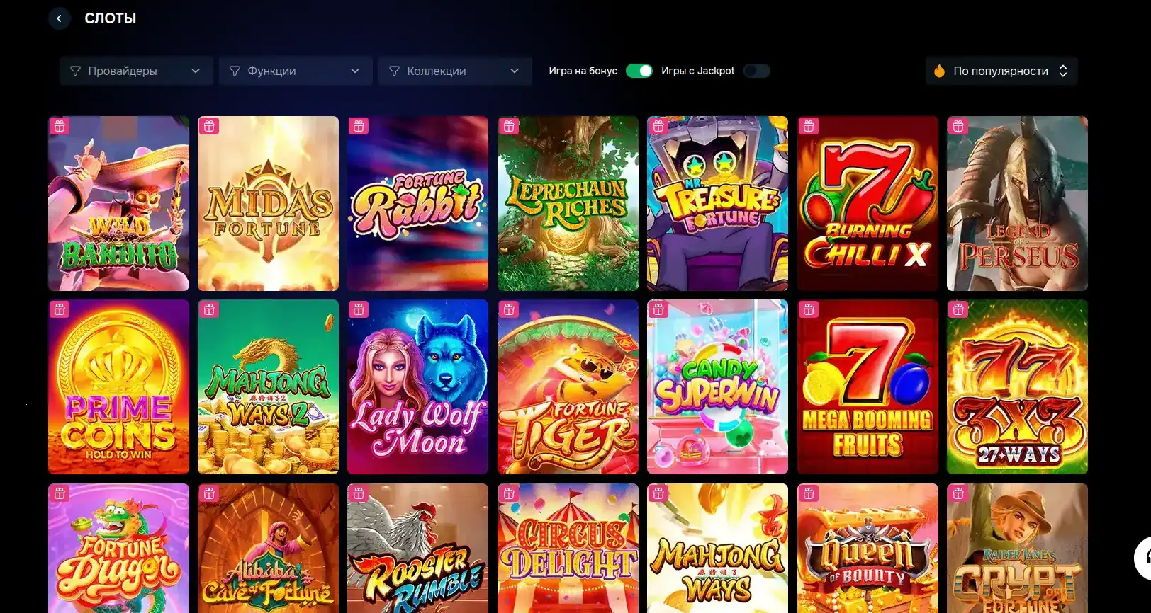 Процесс выплаты выигрыша в казино Битзамо